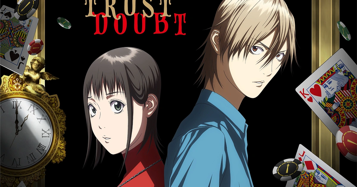 詐欺遊戲-改編動畫-海報