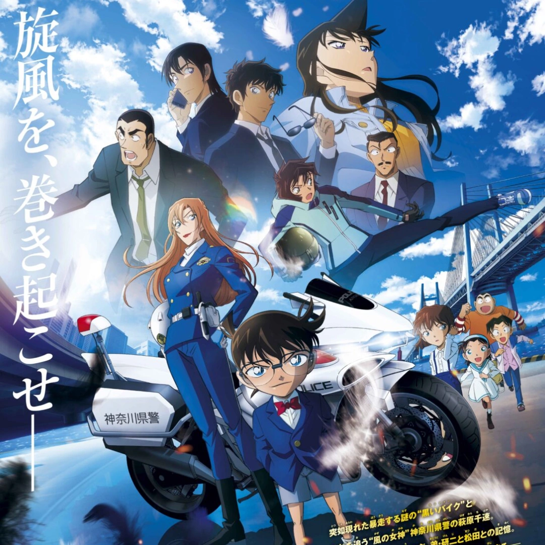 劇場版-名偵探柯南-高速公路的墮天使-最新預告-主題曲MISIA-台灣夏季上映