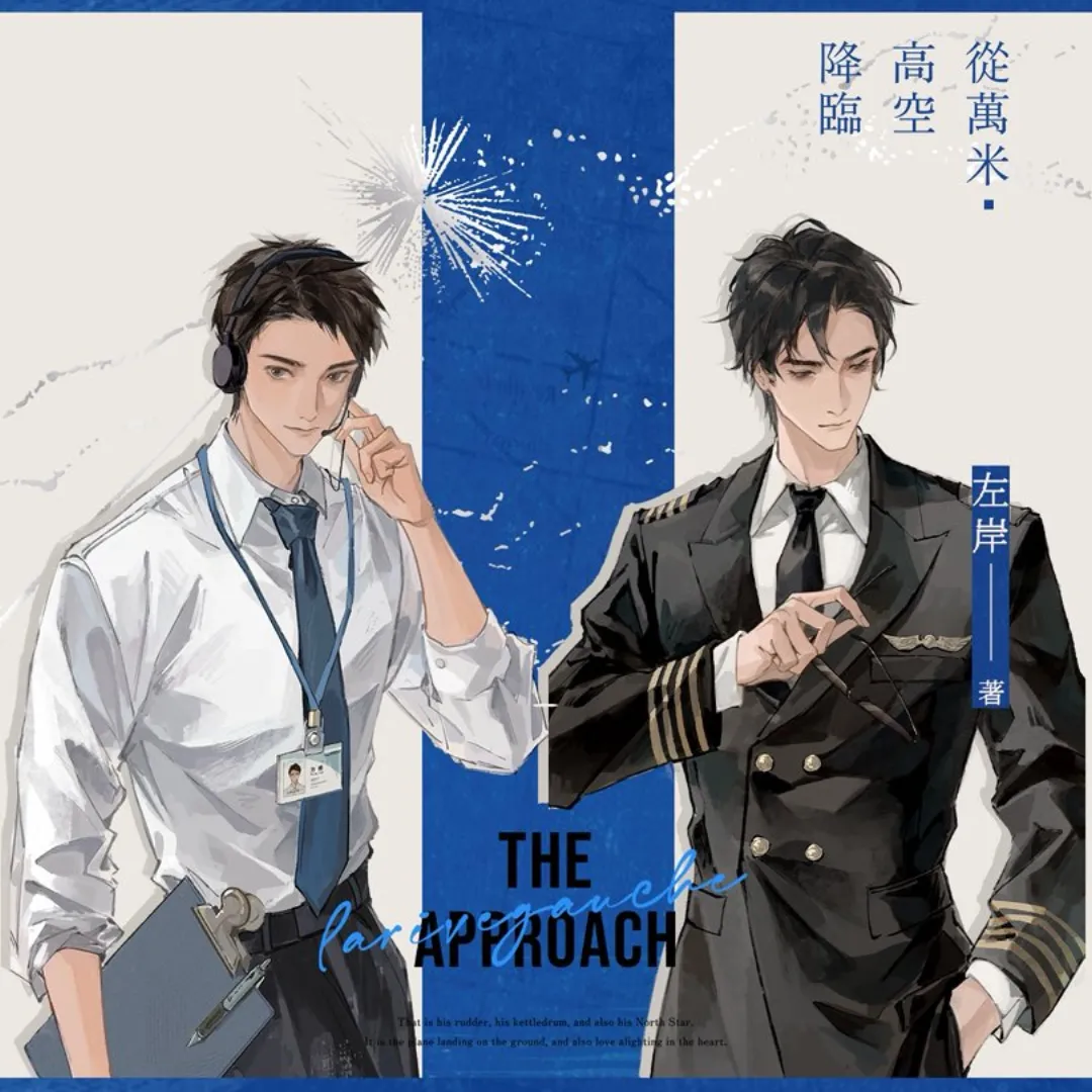 韓国BL LEZHIN DAYBREAK 韓国限定 非売品特典 香りの警戒 韓国BL LEZHIN DAYBREAK 韓国限定 非売品特典 香りの警戒