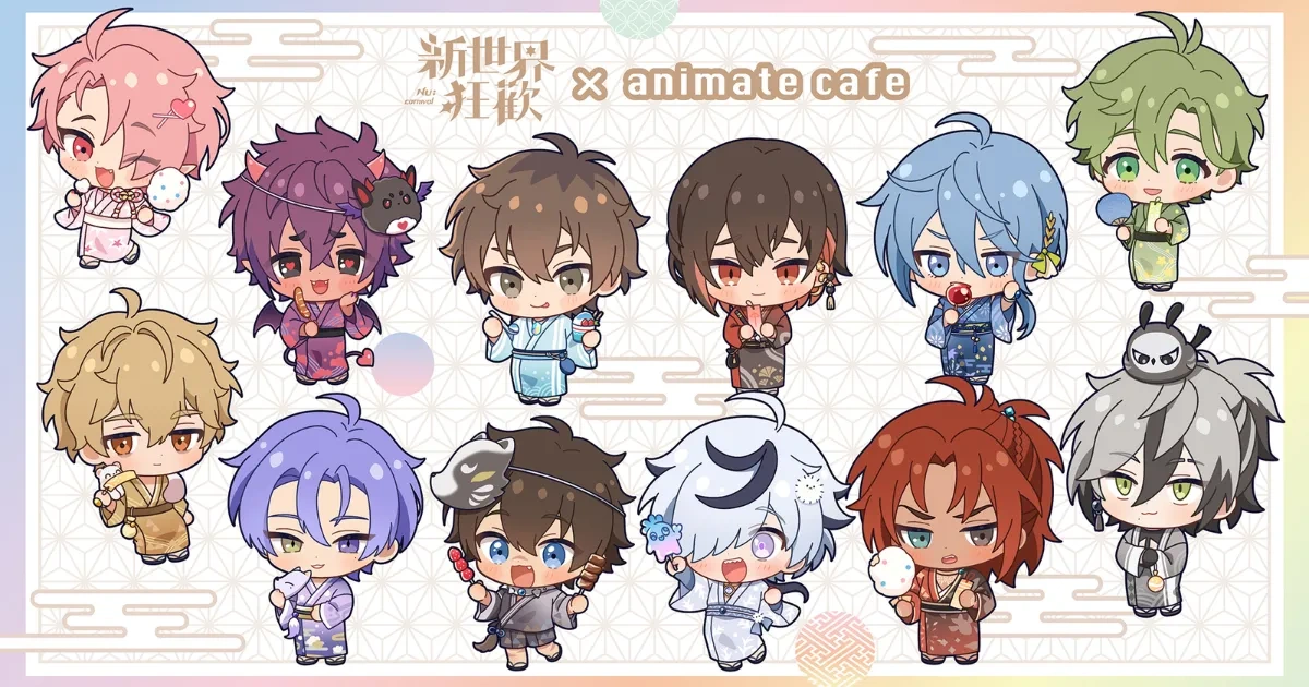 新世界狂歡-NU: Carnival-安利美特咖啡-西門店-animate cafe-BL-手遊-崑西-奧利文-啖天-伊得-玖夜-艾德蒙特