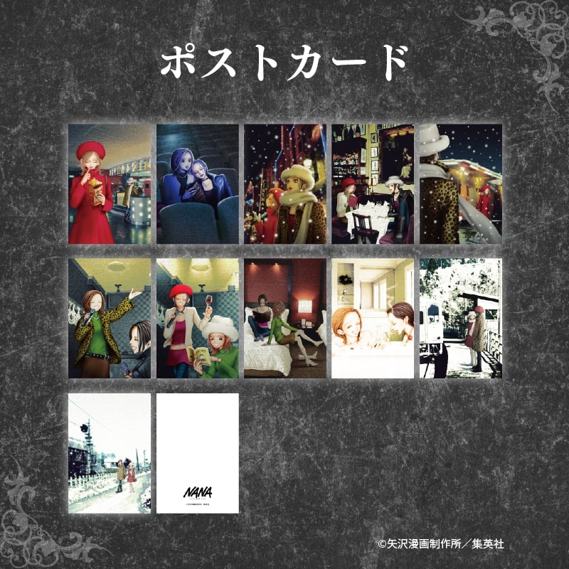 NANA》連載25 年紀念！郵票、明信片等周邊熱賣預購中｜SouNova 少女星