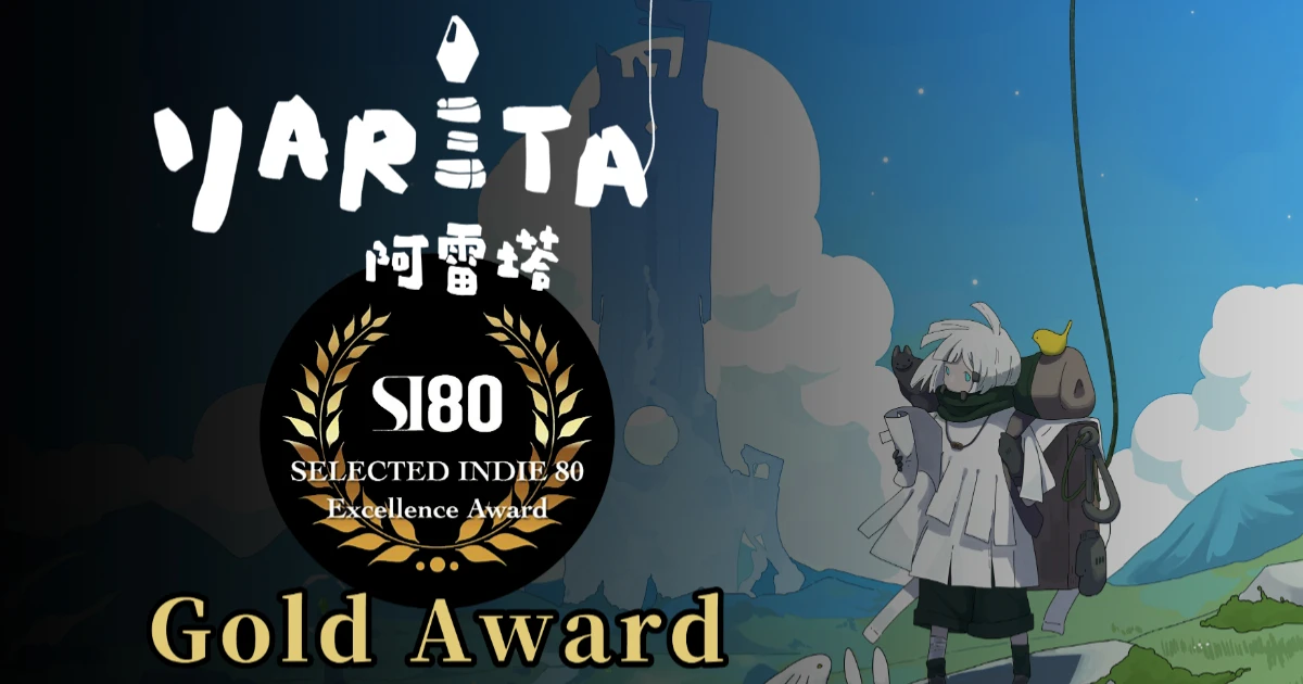 阿雷塔-YARETA-海溝遊戲-Mariana Games-TGS 2026-東京電玩展-SELECTED INDIE 80-獨立遊戲-開放世界冒險-Steam
