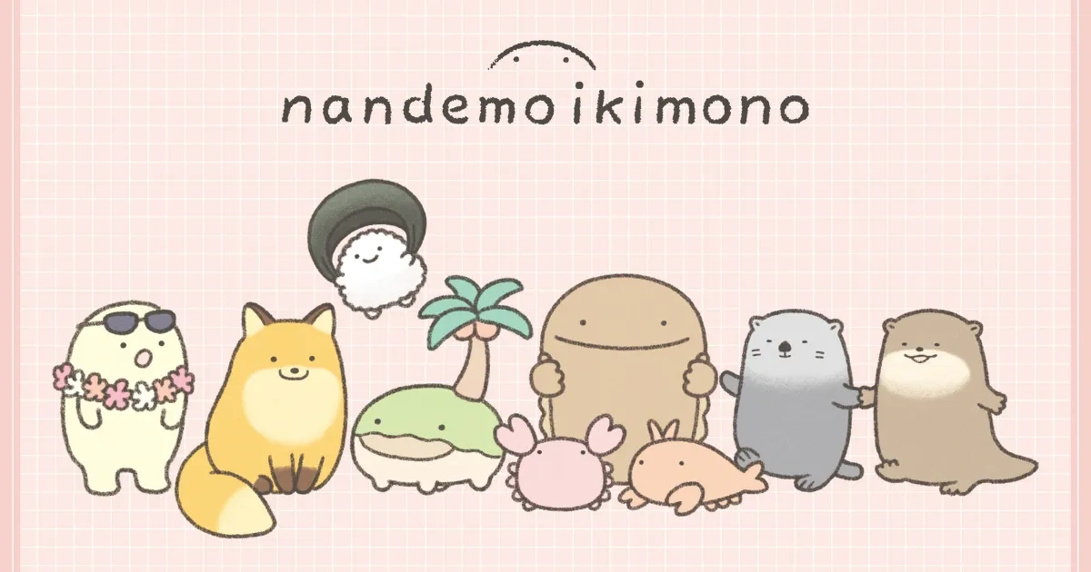 朗萌綺盟-nandemo ikimono-日本最萌療癒-日本最強萌小生物-快閃-誠品生活南西