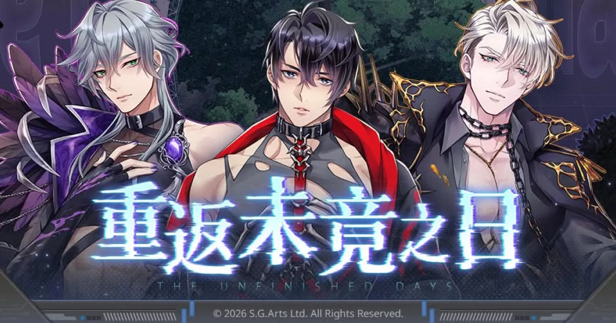 超感穿梭-SensΩltra-玩法-缺點-BL-遊戲-耽美-遊戲改版-成人向-劇情-轉珠-活動