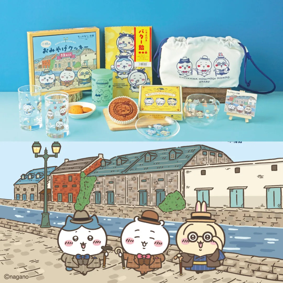 吉伊卡哇- MOGUMOGU本舖-京都伏見店-川越店-小樽店-吉伊卡哇貝比蛋糕-限定商品4418