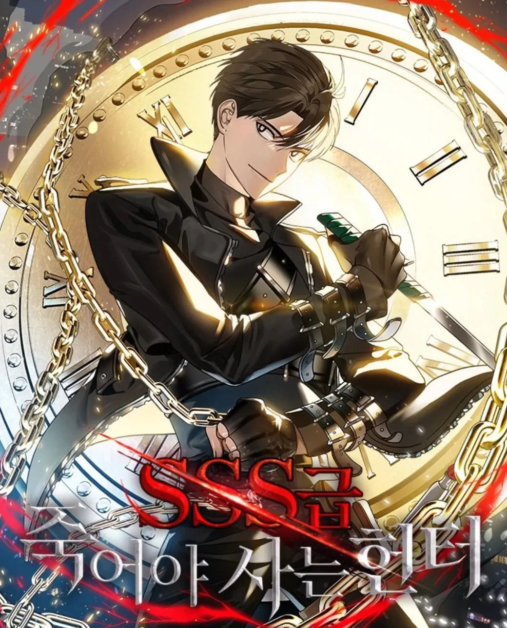 SSS級死而復生的獵人-韓國小說-韓國漫畫-韓漫-2.1 億次觀看-Kakao Page-富士電視台- Crunchyroll 平台-SSS級死而復生的獵人動畫-SSS級死而復生的獵人動畫開播-動畫化4991