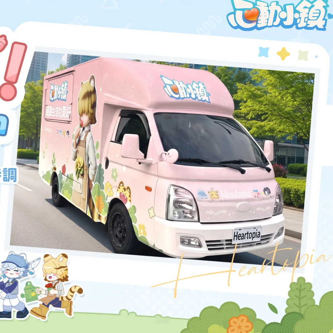 心動小鎮-線下活動-台北-台中-高雄-巡迴活動-限定周邊-地點-時間-「發展家協會特調」飲品-心動小鎮珪藻土杯墊-抽獎