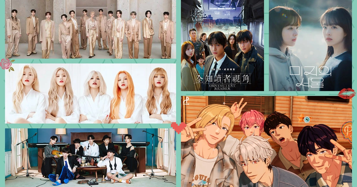 討論-話題-Kpop-韓團歌手-韓流-韓星
