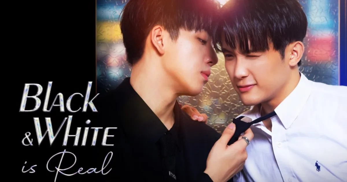 台腐劇-對立而已-黑白原來是真的-二搭-黑白CP-BL-直式影集-葛兆恩-紀成澔-改編小說-POPO-VBL-蔡妃喬-非逆