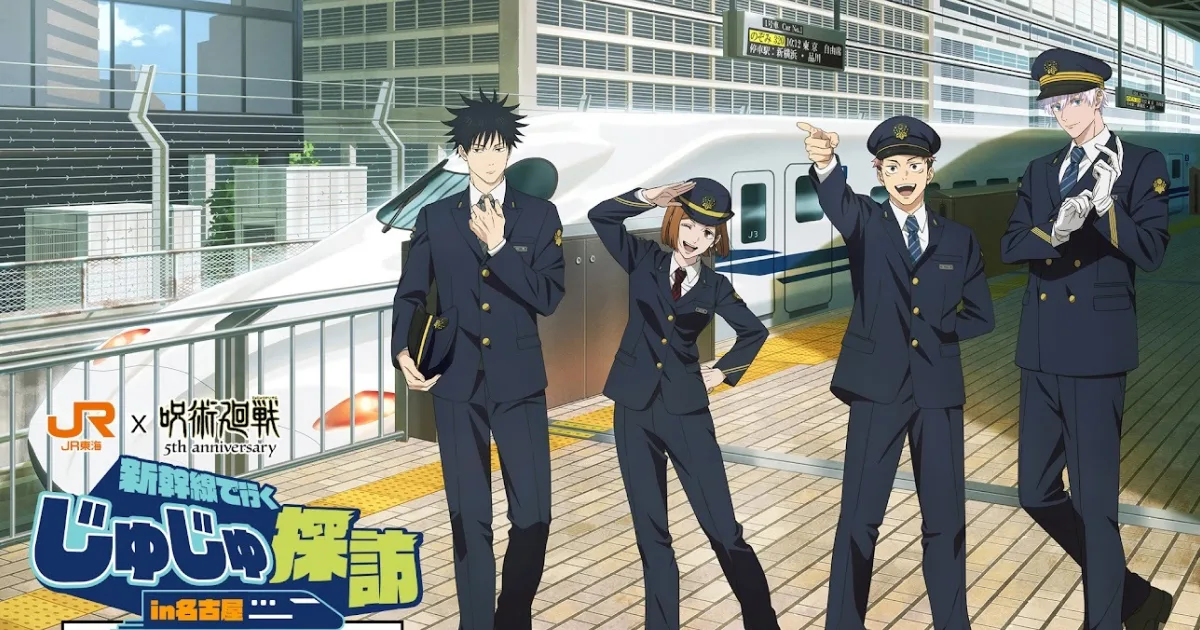 咒術迴戰-jr東海-名古屋-じゅじゅ探訪-新幹線聯動-活動內容-時間地點