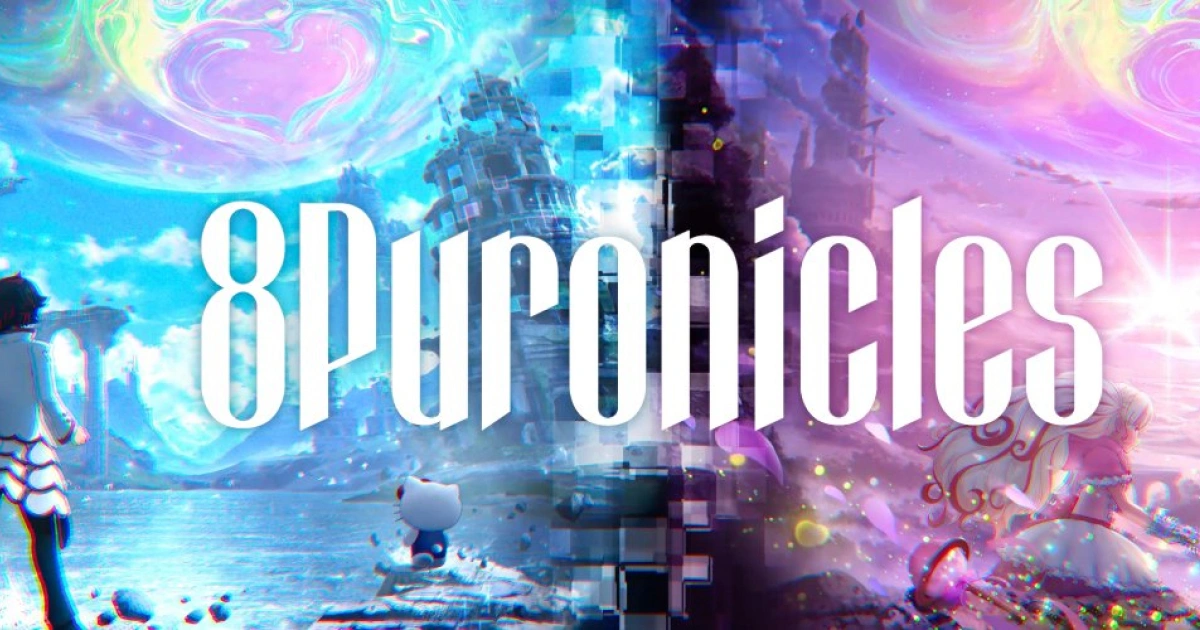 三麗鷗-彩虹樂園-三麗鷗虛擬樂園-8Puronicles-三麗鷗虛擬音樂祭-三麗鷗虛擬節2026-Sanrio Virtual Festival