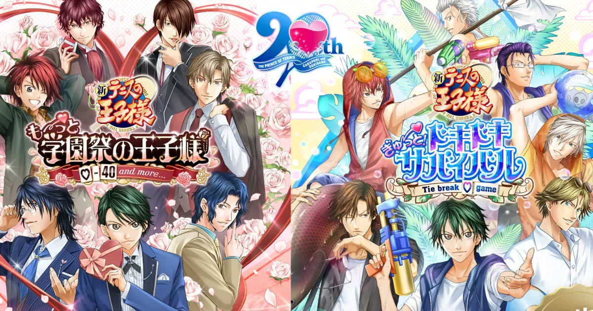 網球王子-乙女遊戲-學園祭的王子們-心跳求生-20週年-重製-戀愛-Steam-Nintendo Switch 2-Nintendo Switch-中文