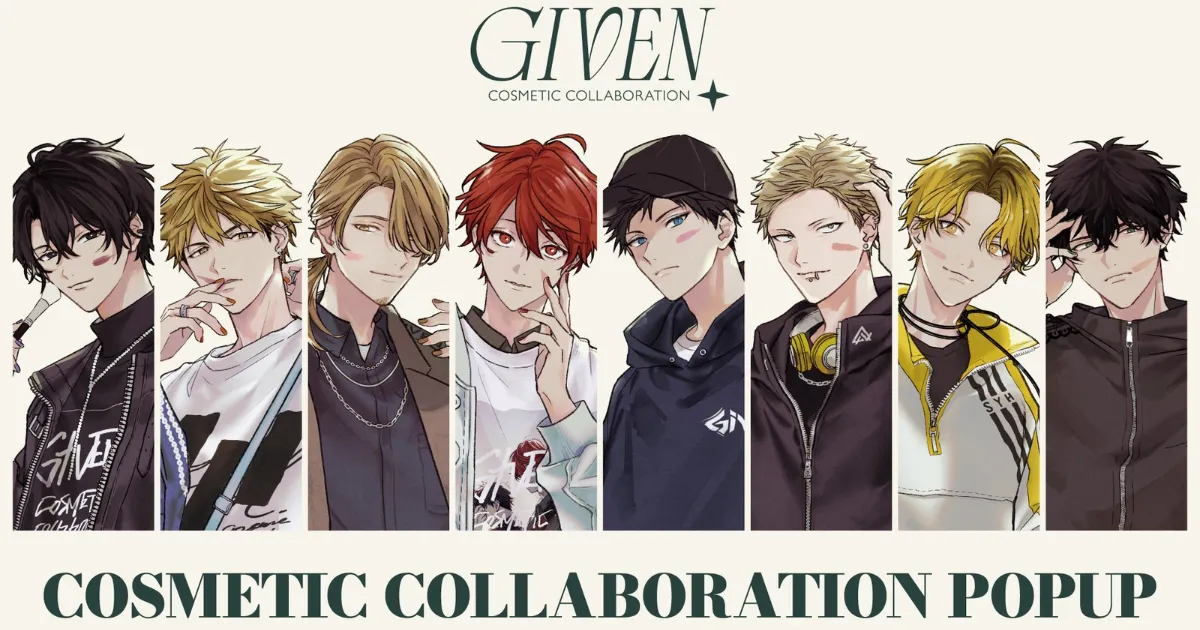 Given 被贈與的未來-Given快閃店周邊-Given聯名彩妝-Given-iCouleur-草咖啡 KUSA CAFE-Given× iCouleur聯名快閃店-キヅナツキ-會場限定扭蛋