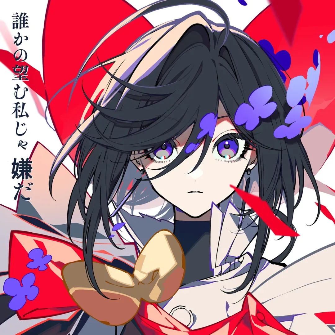 手塚治虫-經典名作-緞帶騎士-THE RIBBON HERO-Netflix 全球獨家上線-藍寶石公主-男孩之心-女孩之心-女扮男裝-原案-咒術迴戰-FGO-電馭叛客-五十嵐祐貴