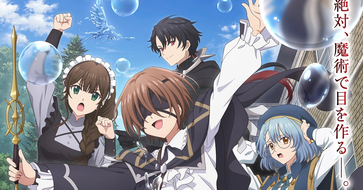 魔術師庫諾看得見一切-動畫-小說改編