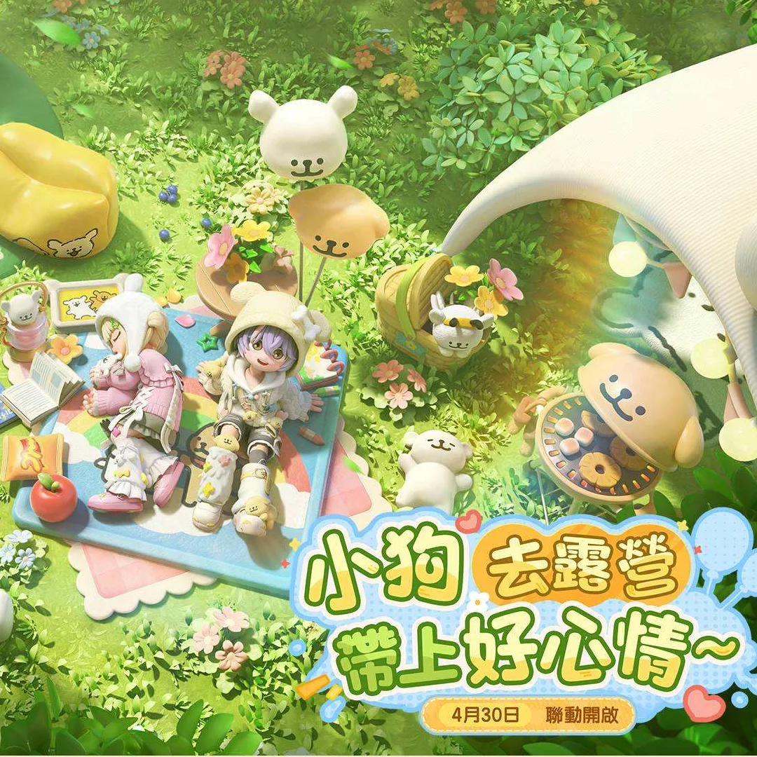 心動小鎮-線條小狗maltese聯動活動-時間-胖卡巡迴城市-周邊任務-資訊整理