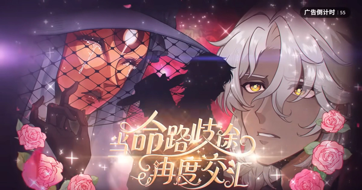 崩壞星穹鐵道-4.0版本-歡愉星神-阿哈-納努克-一口氣看完！鐵墓之戰後，官方沒有說出的真相！-虛照-PV分析-二相樂園