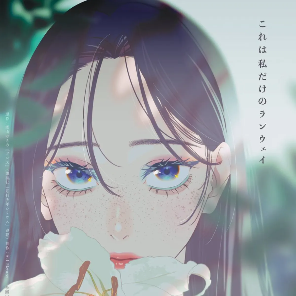 彩妝師-模特兒-園山雪乃-祝福 BLESS-2027 年 1 月正式開播- A-1 Pictures 製作-宇田川艾亞-炭崎純-青春校園-美妝夢想-祝福 BLESS動畫-祝福 BLESS改編動畫4648