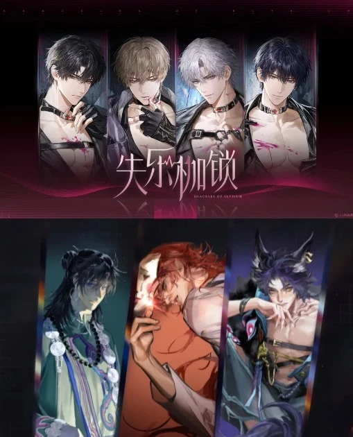 女性向遊戲-乙女遊戲-女性向新作-未上市遊戲-失樂枷鎖-代號在場證明-代號回響-代號神不言-心象演算-他予回聲-星眠-神缺席4834