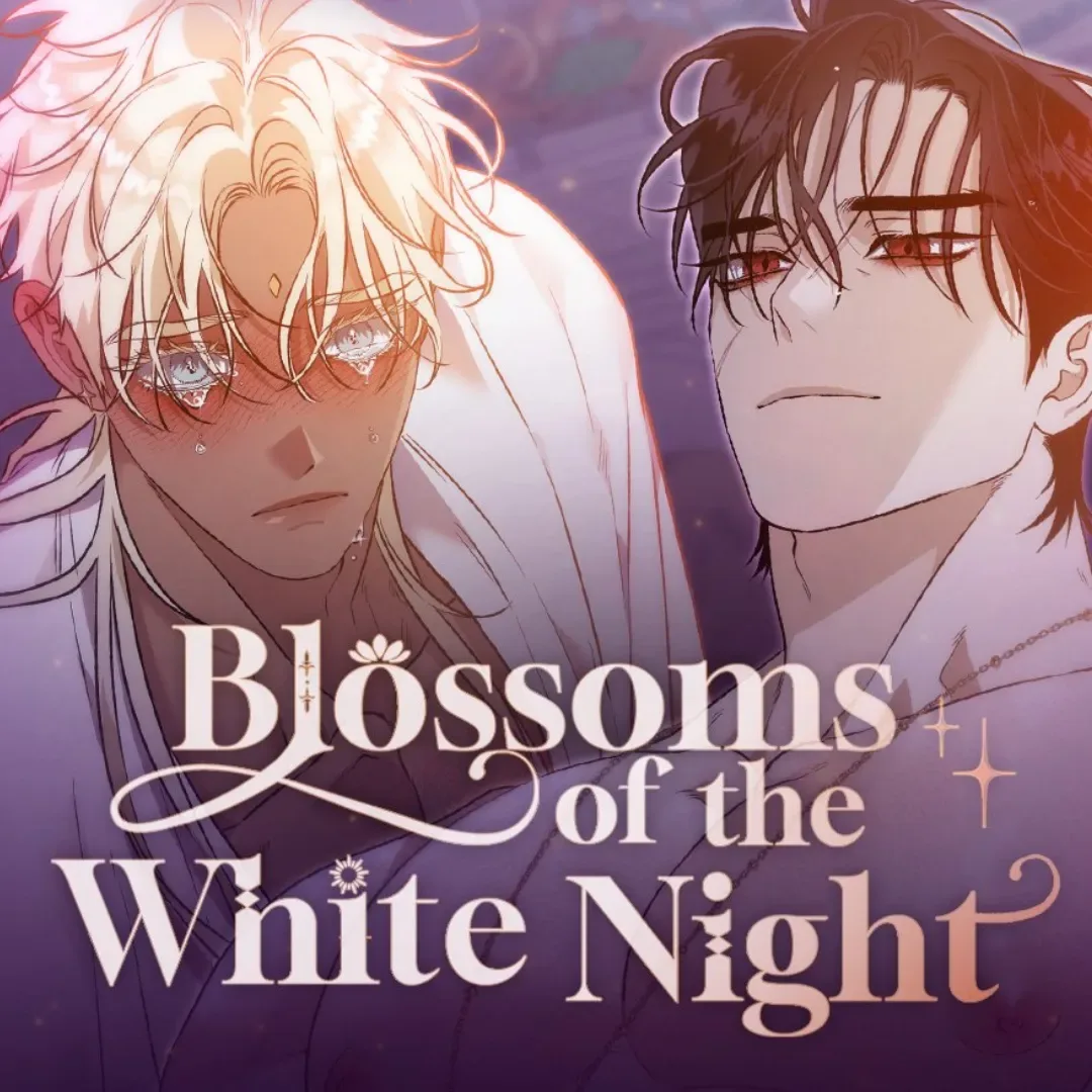 BL韓漫-BL韓漫推薦-白夜的花路-Brothers Without A Tomorrow-BOMTOON TW-白夜的花路第一季完結-白夜的花路第二季-阿爾納塔-舒拉卡-雷拉卡爾-泰-暴君3561