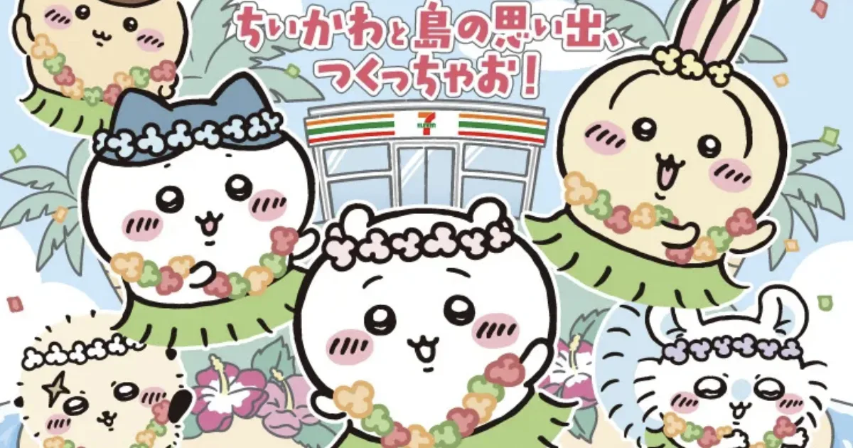吉伊卡哇-劇場版-人魚島的秘密-吉伊卡哇劇場版-劇場版吉伊卡哇-動畫電影-劇場版