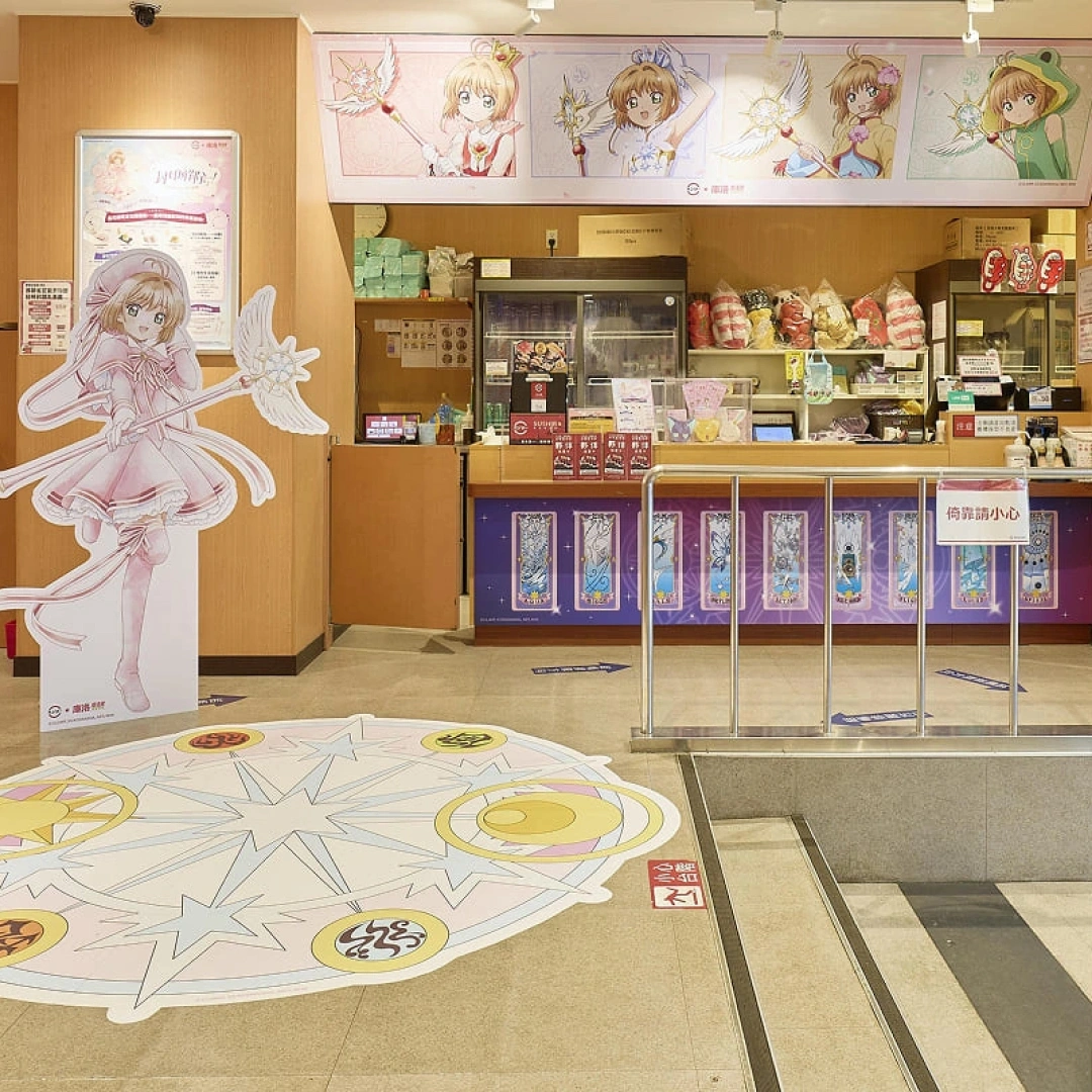 壽司郎庫洛魔法使聯名探店-主題餐點開箱-透明卡活動-限定周邊