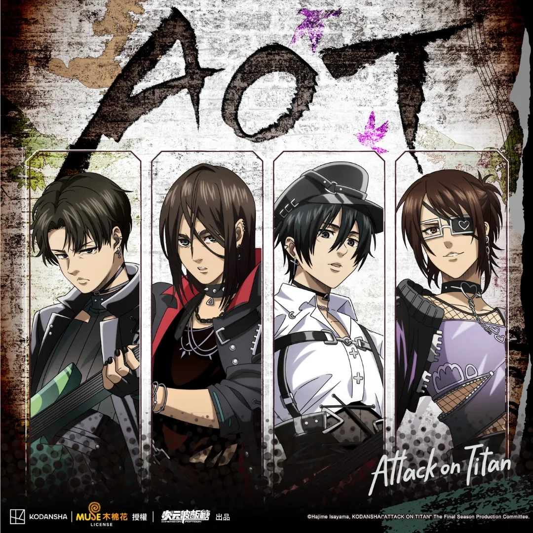 日本漫畫-日本動畫-進擊的巨人-次元波板糖-凱岩主題餐廳-搖滾世代聯名餐廳-調查軍團-聯名餐點-特典-周邊