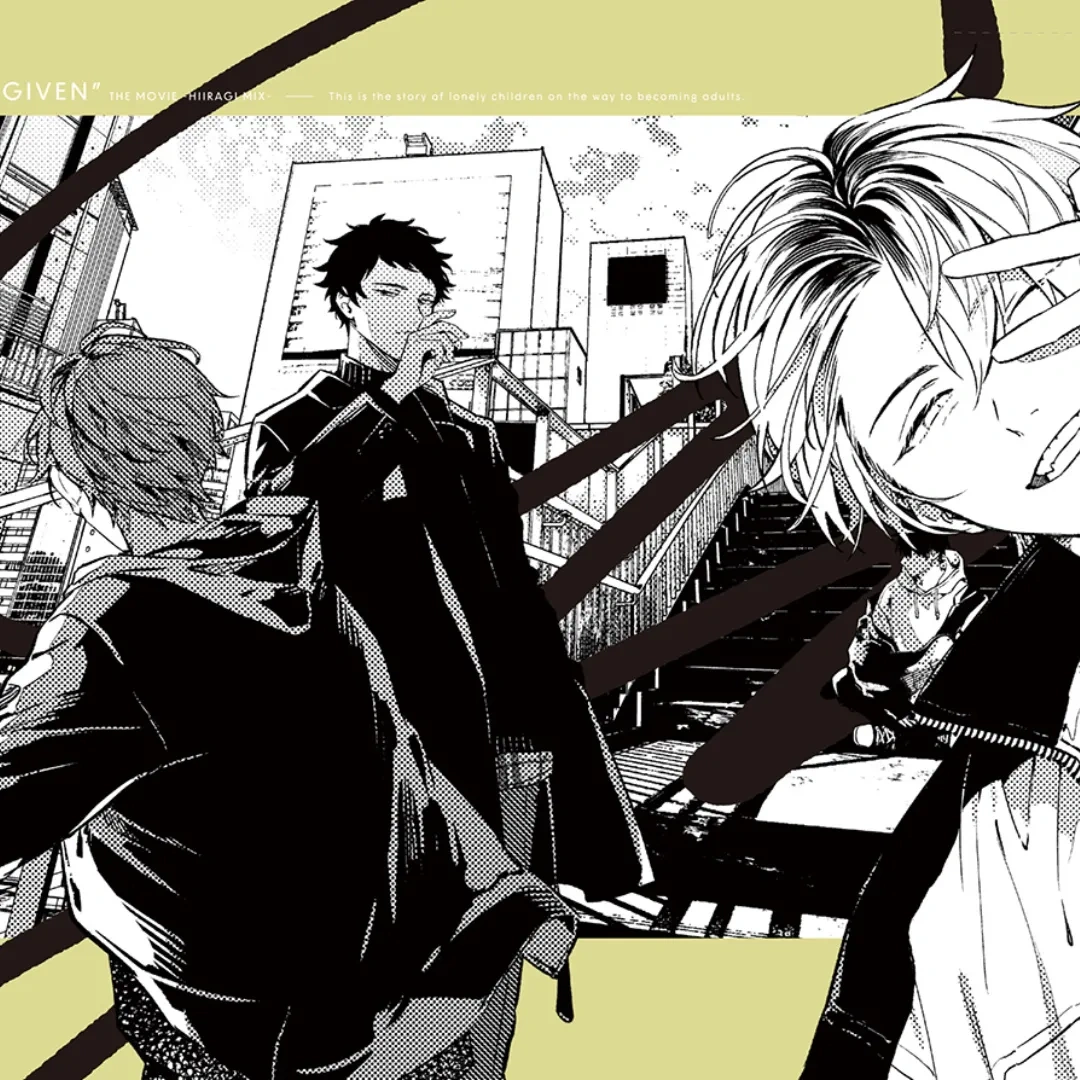 日本漫畫-日漫-BL-耽美-GIVEN 被贈與的未來-劇場版-GIVEN 被贈與的未來劇場版:柊 mix-動畫-音樂-青春-樂團-藍光限定版預購-syh-鹿島柊-八木玄純-syh