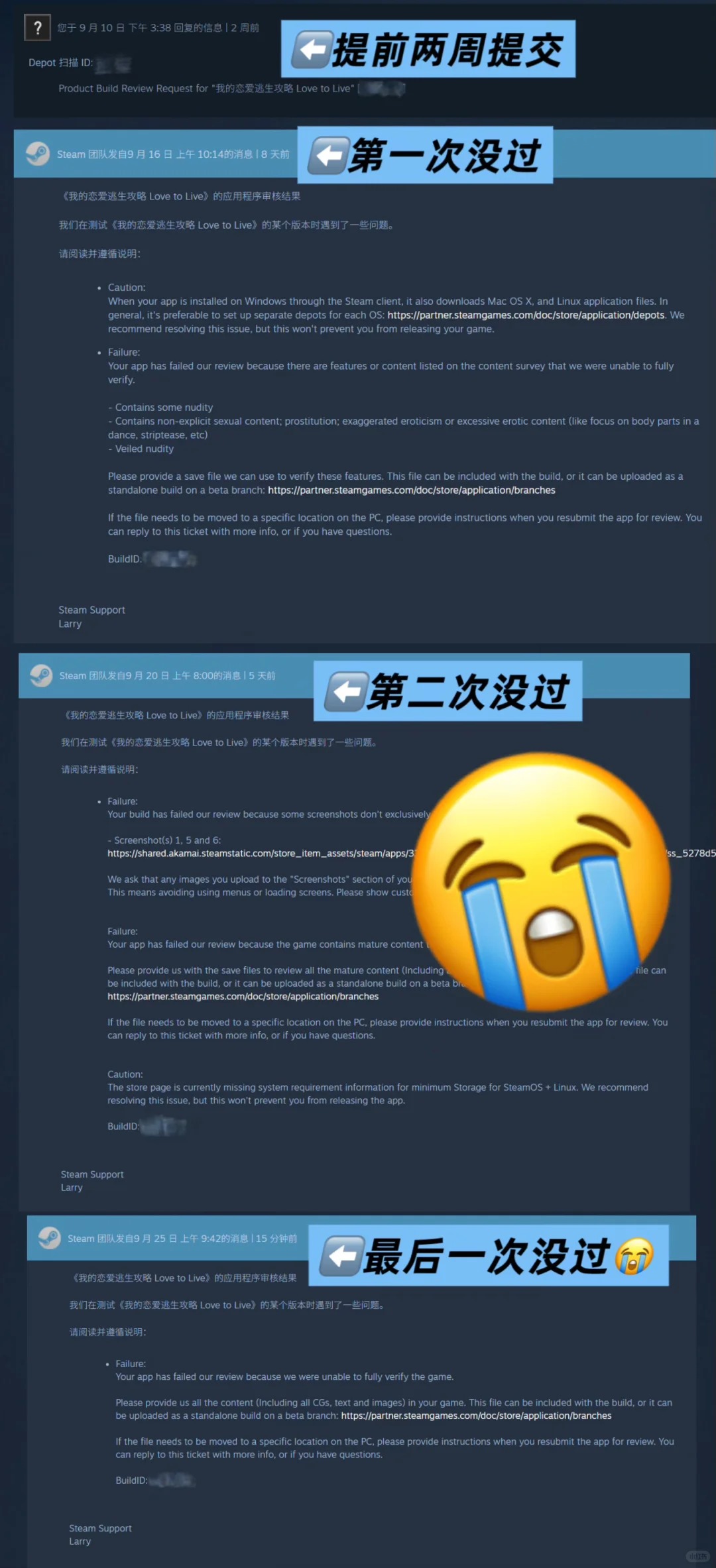 《我的戀愛逃生攻略 Love to Live》連續三度遭遇 Steam 審核退回