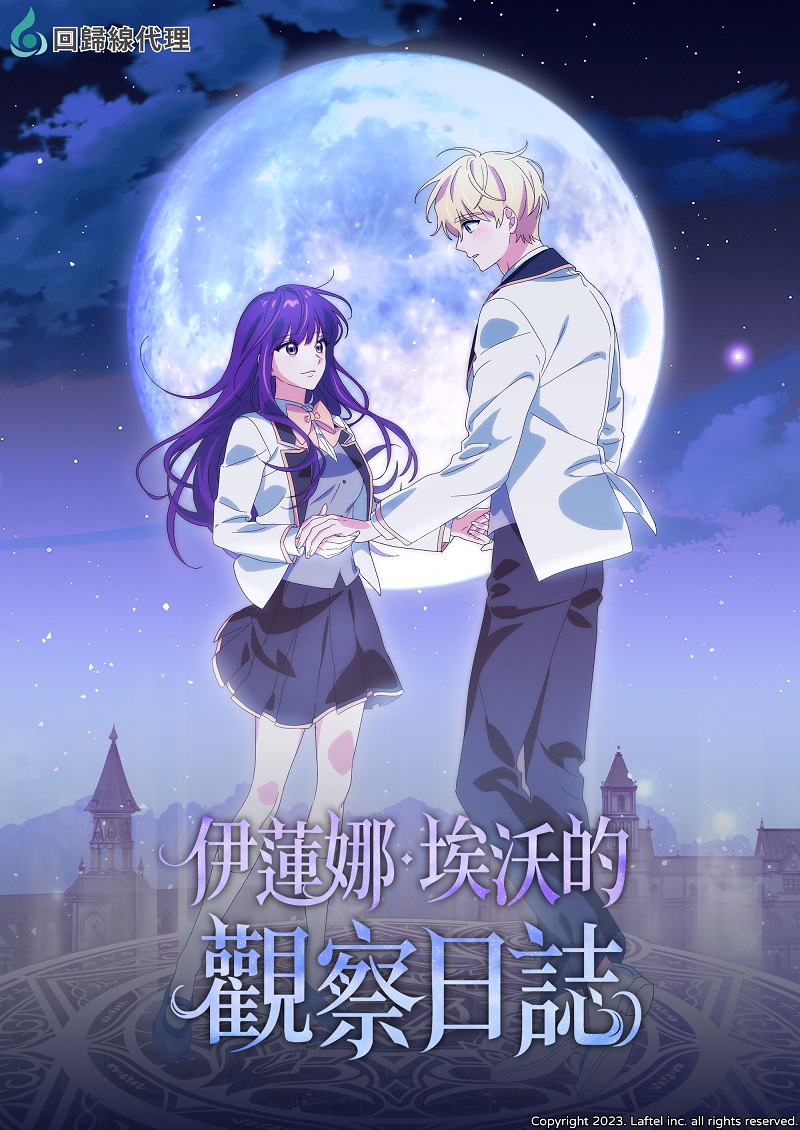 經典回歸！《妖狐×僕SS》即將登上巴哈姆特動畫瘋，同步公開《歌之王子