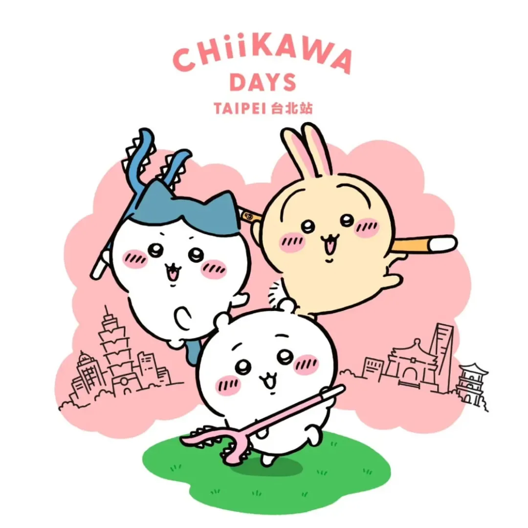 大型吉伊卡哇特展-CHIIKAWA DAYS-CHIIKAWA DAYS 台北特展-吉伊卡哇-吉伊卡哇展覽-華山 1914 文創園區-吉伊卡哇華山-吉伊卡哇台灣夜市-全球首發-特典套票-討伐棒3210