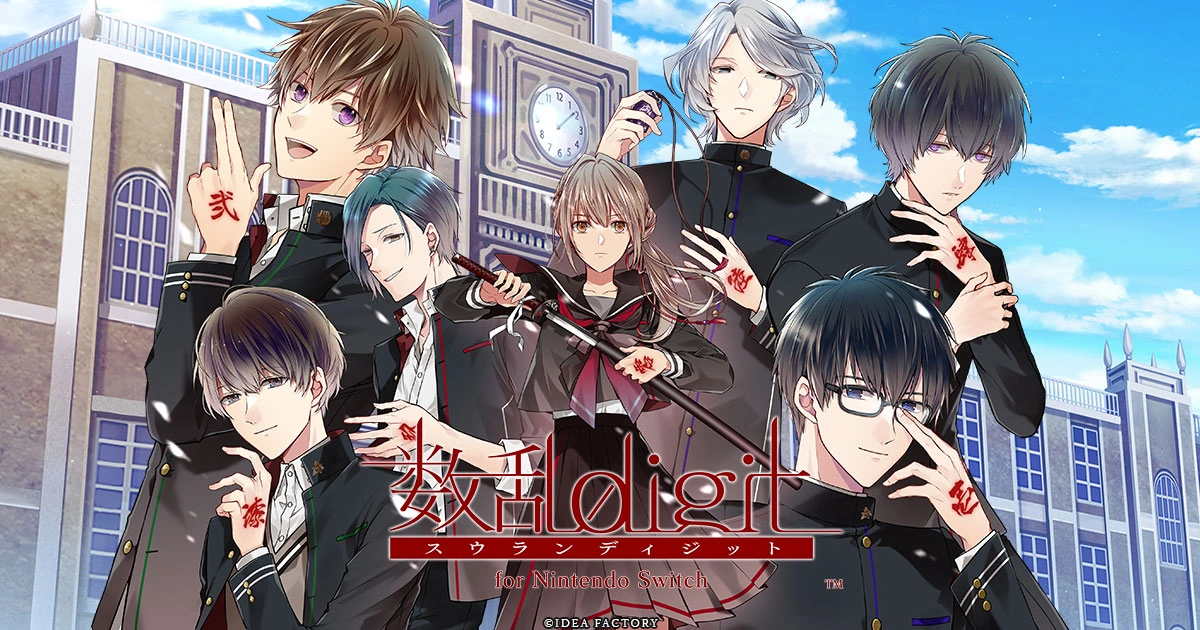 《数乱digit for Nintendo Switch》主視覺圖,一位女主角與六位男主角在畫面中