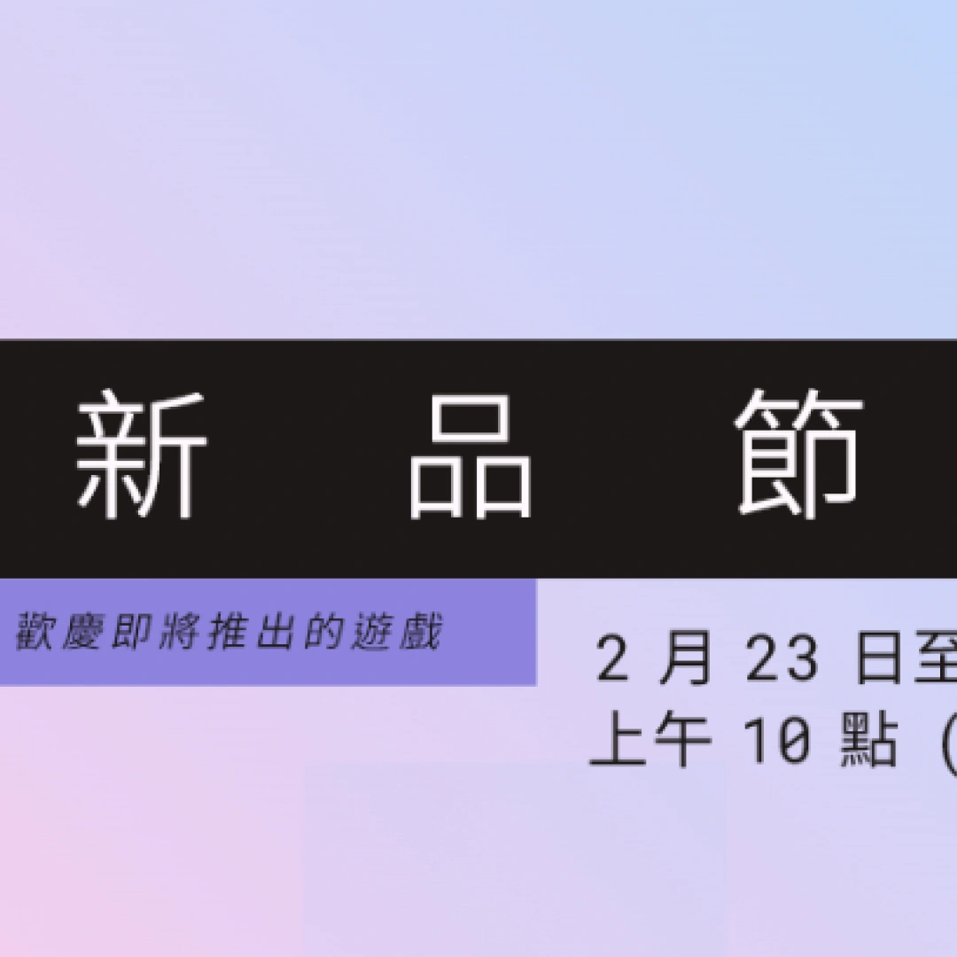 Steam新品節2026-遊戲推薦-bl遊戲-乙女遊戲-休閒遊戲-解謎探索-經營模擬-新品節必玩遊戲-戀愛遊戲-獨立遊戲