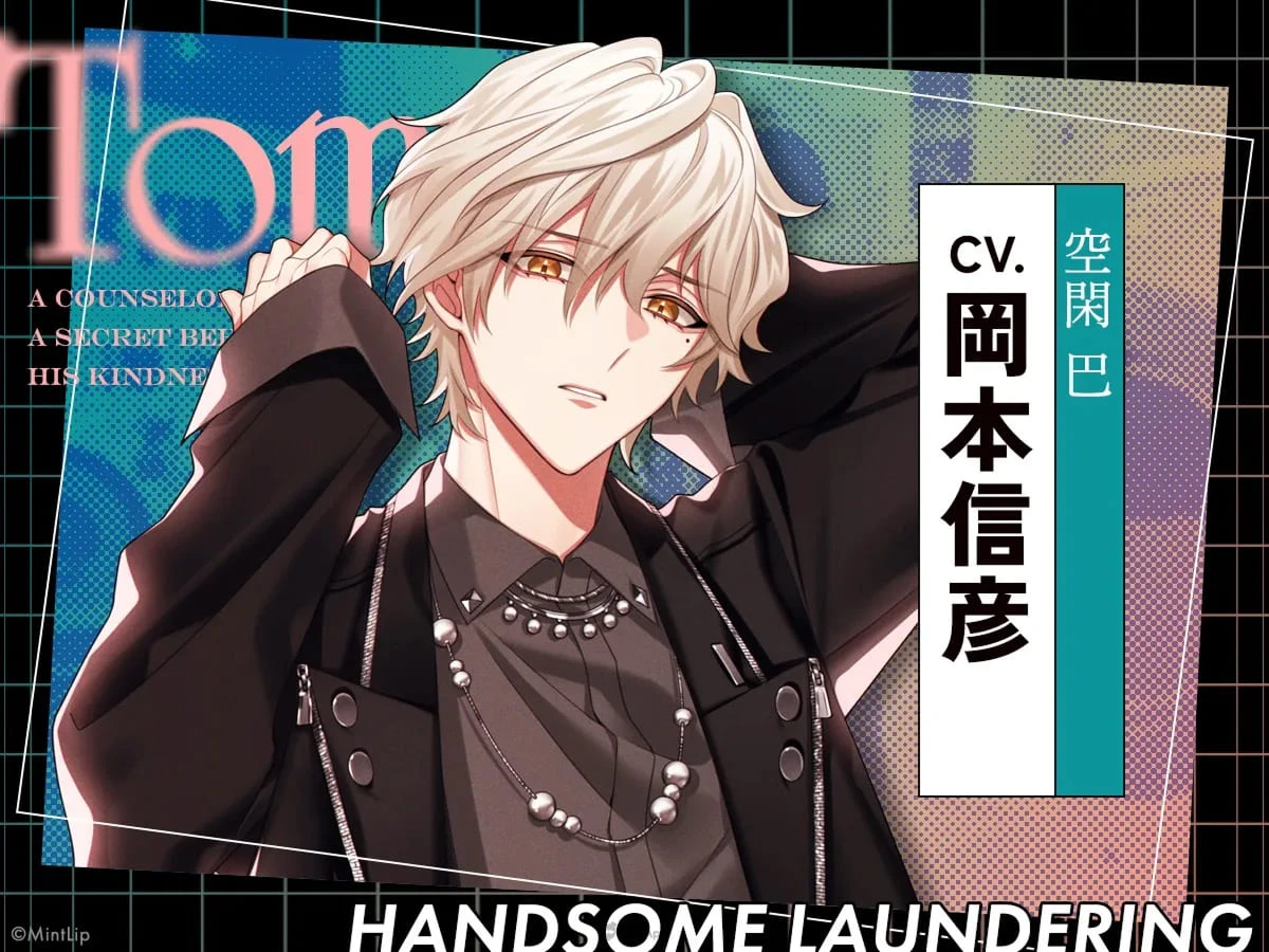 雙女主推理乙女遊戲即將登場！《HANDSOME LAUNDERING》特裝版插圖公開