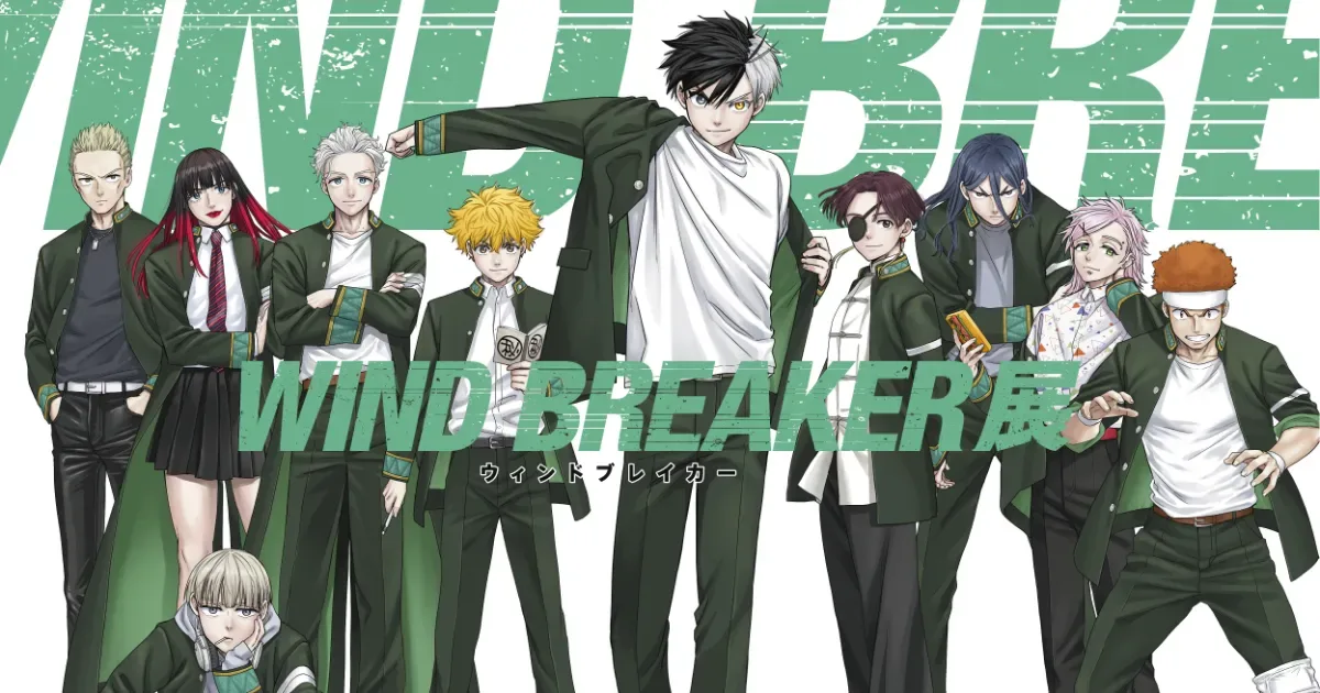 WIND BREAKER-防風少年-5th Anniversary Exhibition-《WIND BREAKER—防風少年—》5 週年特展台北場-台北新光三越南西店一館 9 樓-防風少年特展