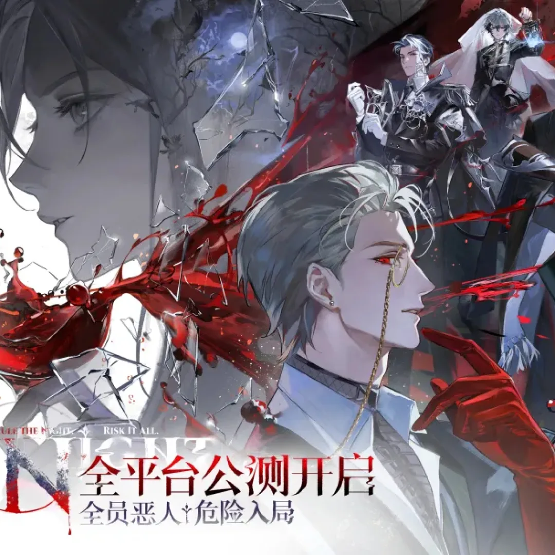 夜幕之下-代號砰砰-全平台公測6月5日正式上線-預下載登頂三大榜單-代號命名機制引發熱議3405
