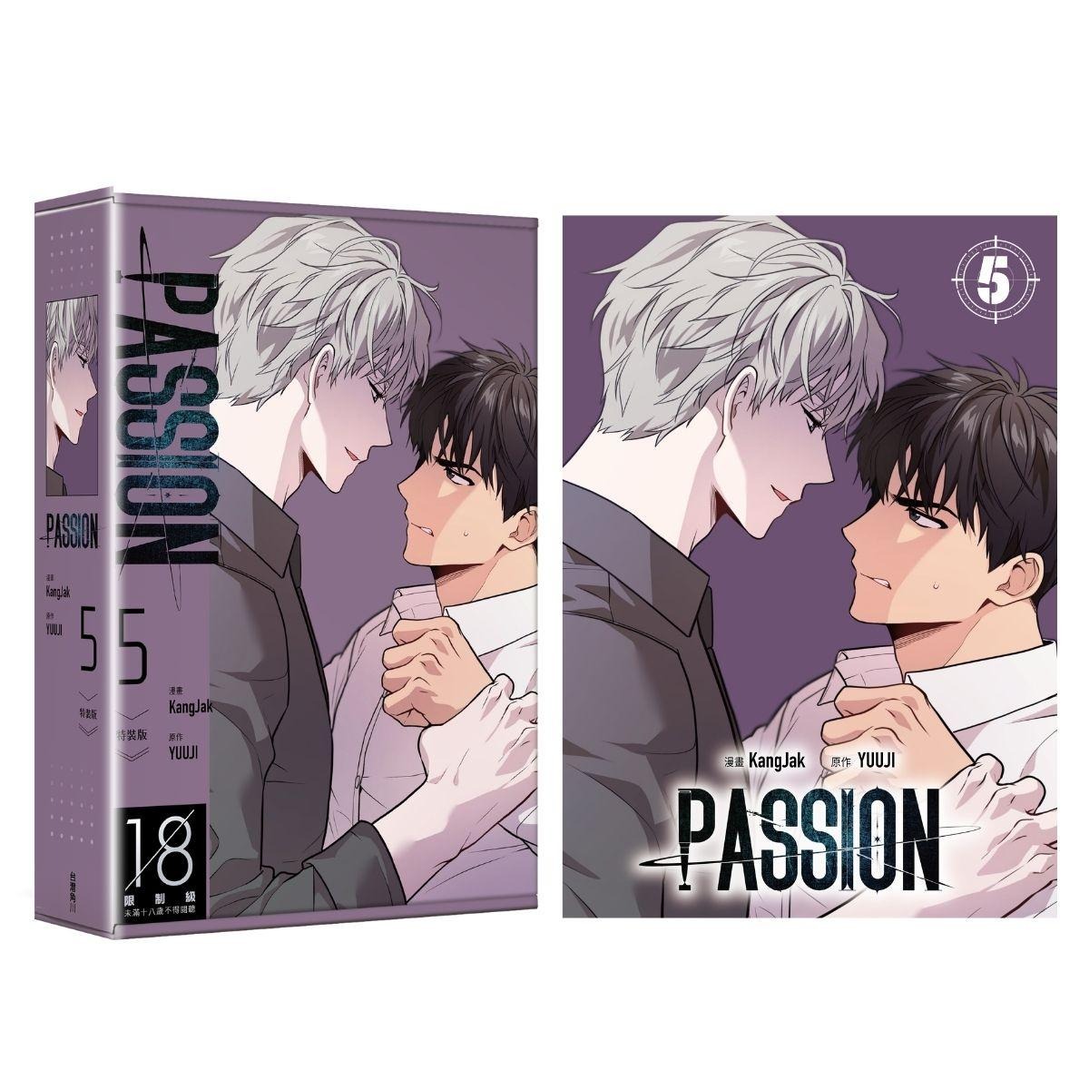 身心界線徹底失守！眾所矚目韓漫BL《PASSION (5)》全球獨家無聖光6 月