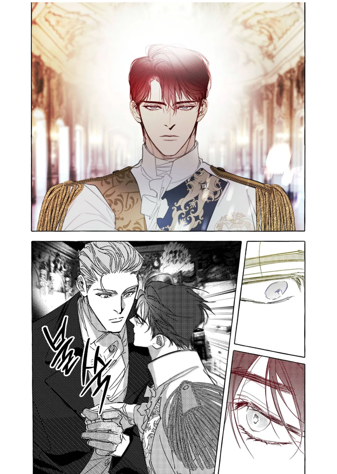 韓國虐心BL 話題作即將登場！尖端出版社取得《Perle／펄》授權代理