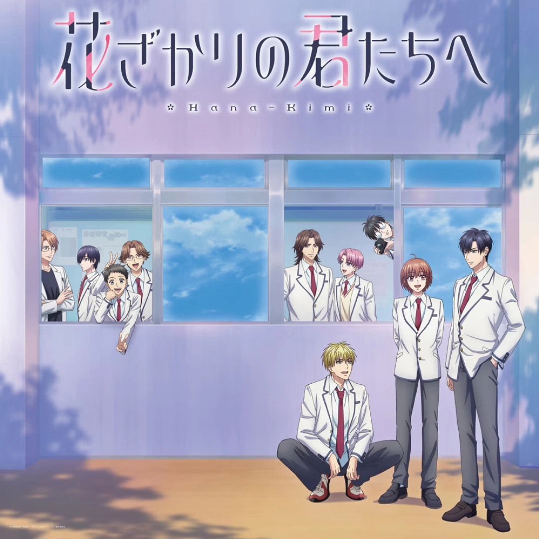 花樣少年少女-動畫第2季-製作確定-續作情報-校園青春故事延續