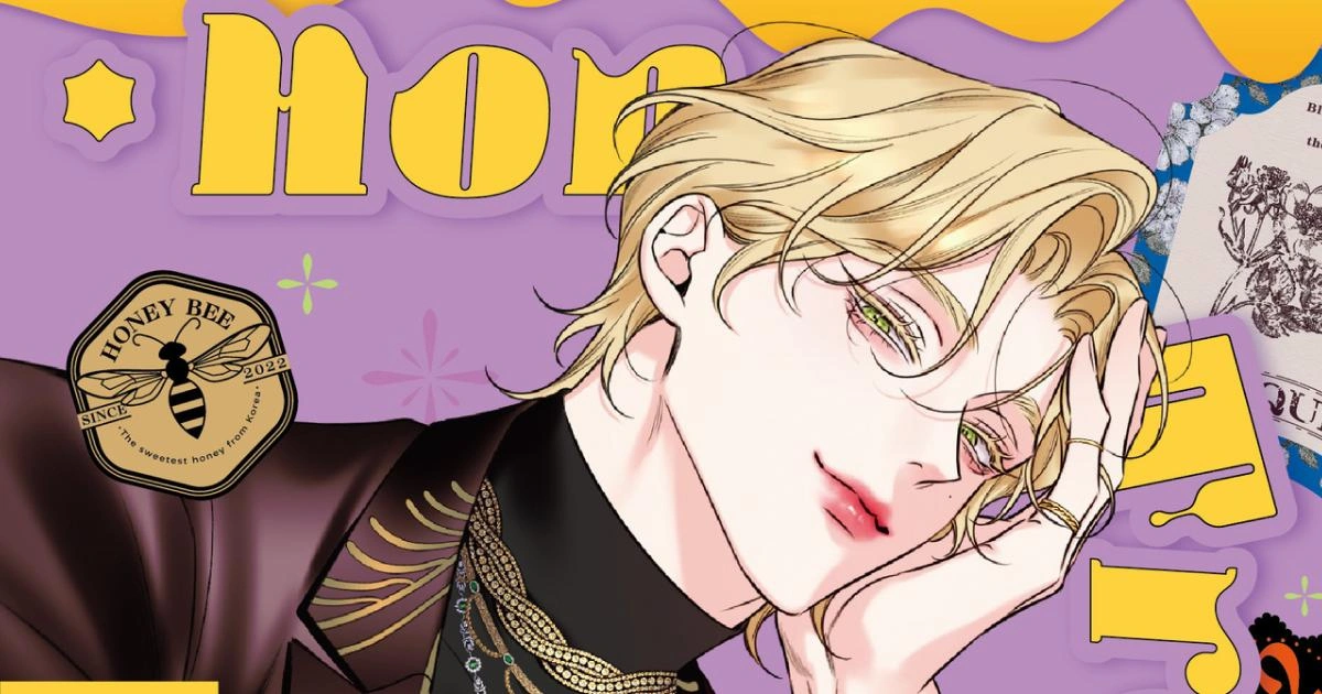 BL漫畫《Honey Trouble 2》特裝版