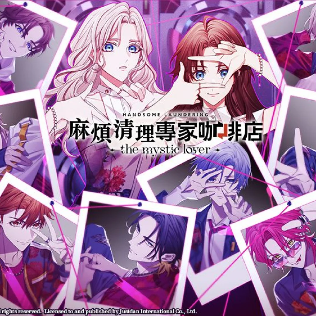 麻煩清理專家咖啡店 -the mystic lover-繁體中文版-攻略角色-遊戲介紹-戀愛-懸疑-乙女遊戲-日乙推薦-Nintendo Switch-NS系列-傑仕登-特色玩法