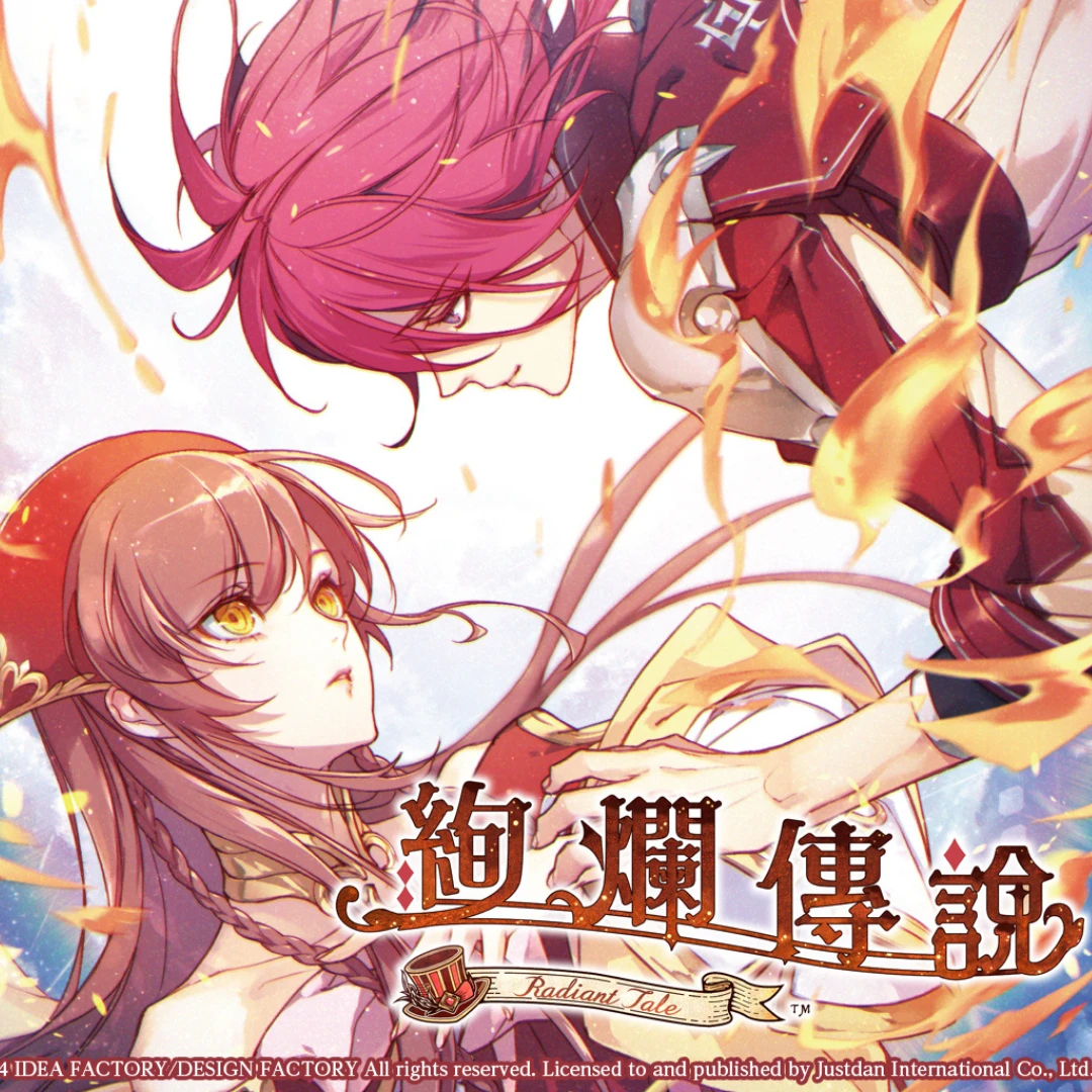 絢爛傳說-Radiant-Tale-乙女遊戲-蒂法莉婭-CIRCUS-威利歐-札弗拉-帕斯哈里亞-伊昂-拉蒂-Fanfare-吉尼亞-里昂4913