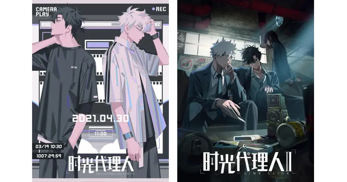 時光代理人-LINK CLICK- 英都篇》日語版定檔2026 年2 月4 日開播！主