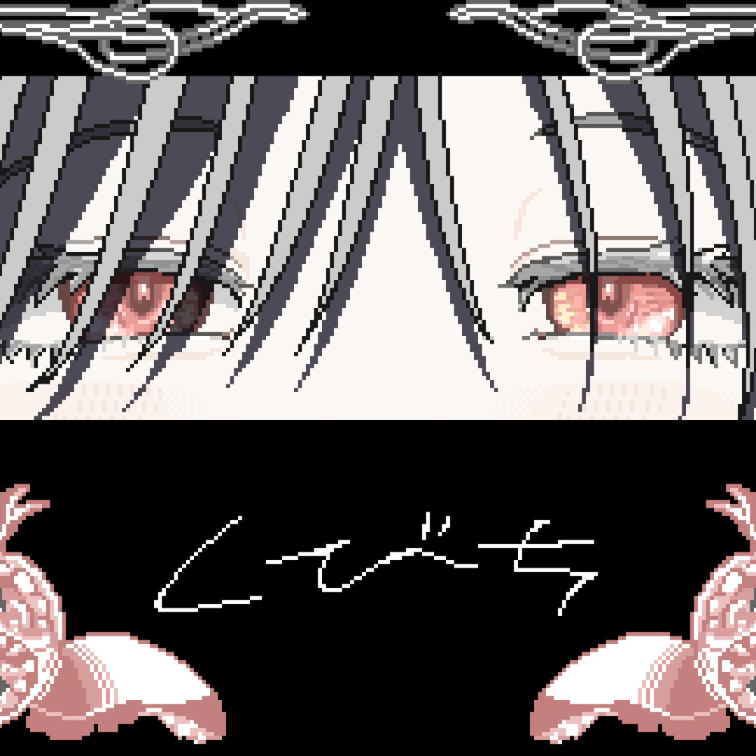 くびち-bl小說遊戲-試玩版釋出-正式版將於2025年11月24日於DLsite開售