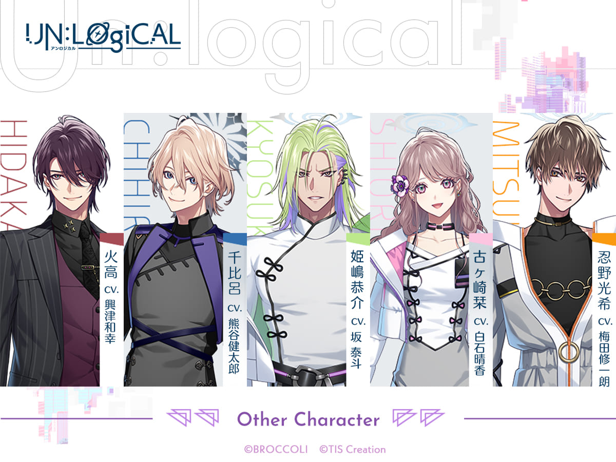 LicoBiTs 全新乙女遊戲《UN:LOGICAL》確定於2026 年1 月22 日登陸
