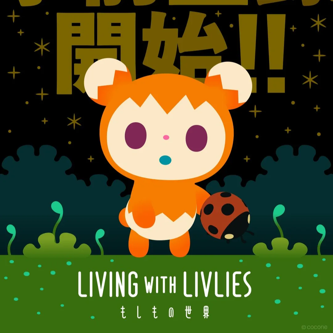 LIVING with LIVLIES：如果的世界-寵物島 Livly Island-Livly-慢節奏-療癒-慢活-末世-手遊-事前預約-遊戲玩法