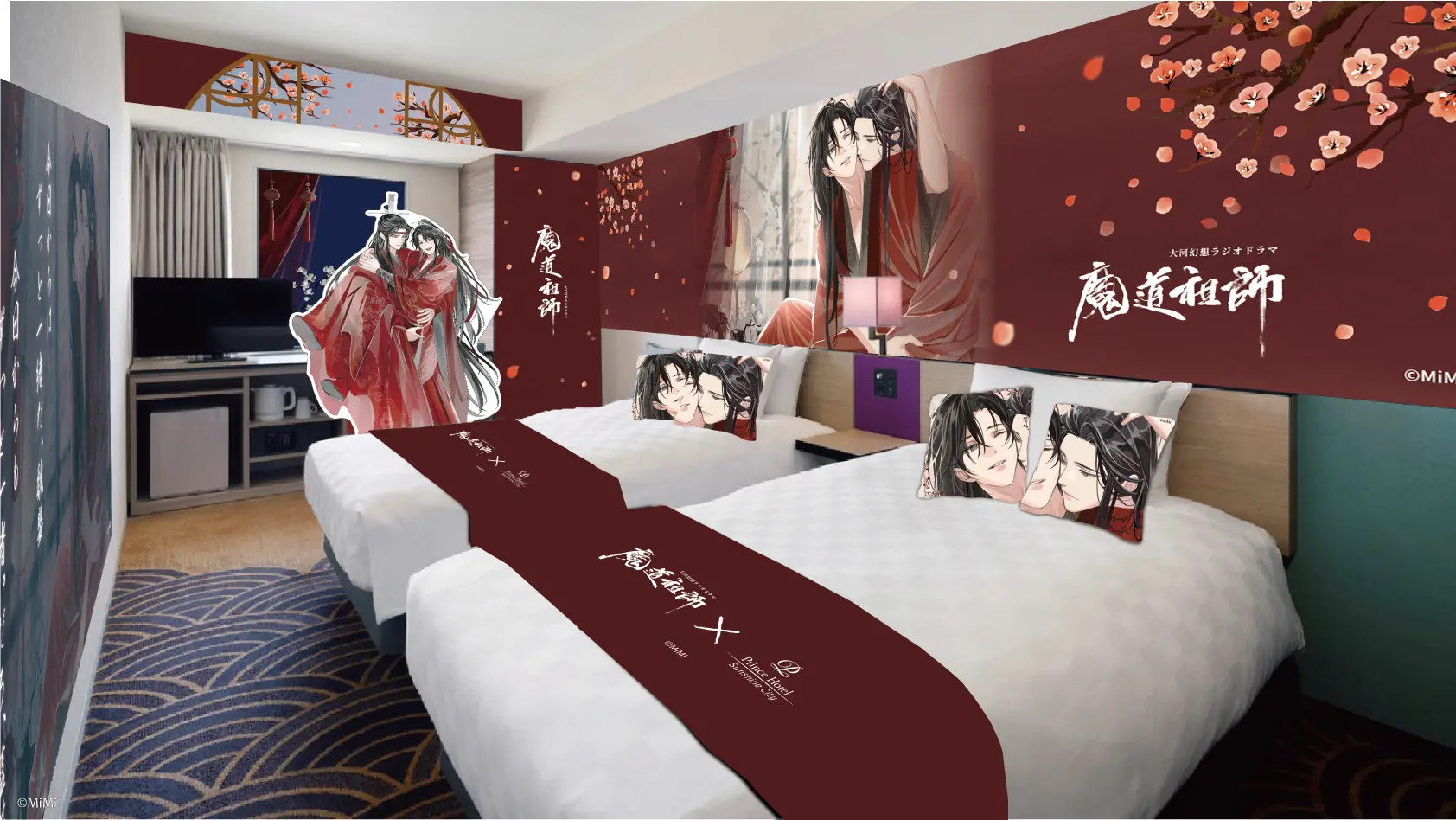 魔道祖師》廣播劇X 太陽城王子大飯店期間限定打造忘羨幸福空間！1 月30