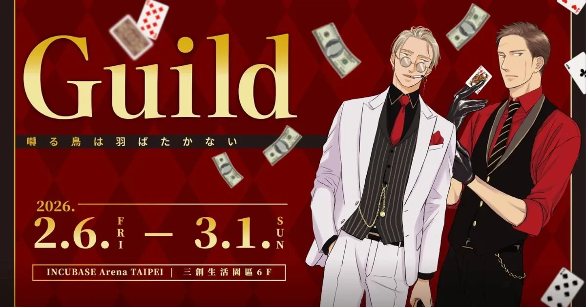 日本漫畫-日漫-BL-日漫BL-日本BL-耽美-黑道-BL 漫畫界天后-ヨネダコウ-鳴鳥不飛-百目鬼-矢代-原畫展