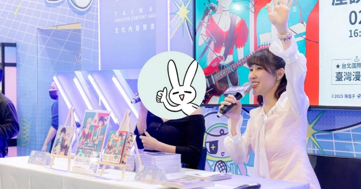 kadokado-MadderAndTeal-2026TiBE-2026台北國際書展-海塩子-漫畫-百合