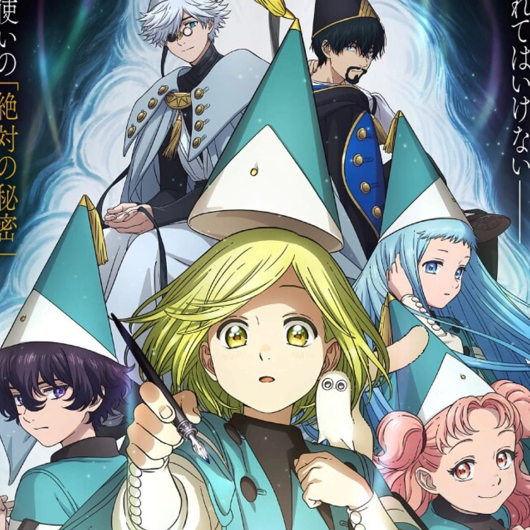 漫畫改編動畫-魔法帽的工作室-前導PV-聲優公開-2026年4月開播-預告片-主視覺圖-海報